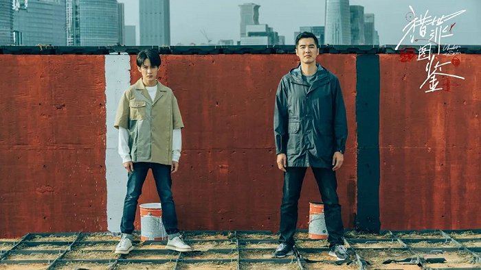 大结局时沈翊与杜城完成的《英雄的与崇高的人》