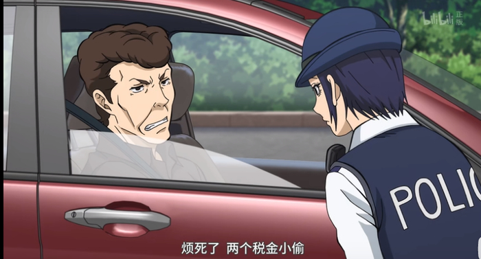 日本警察作为基层公务员，经常被民众骂“税金小偷”