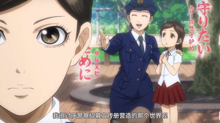 宣传对女警的刻板印象