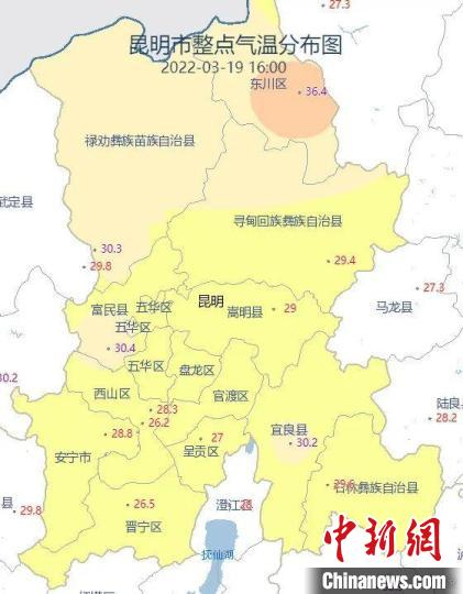 图为3月19日昆明16时气温分布图。　微博“云南气象”发布。