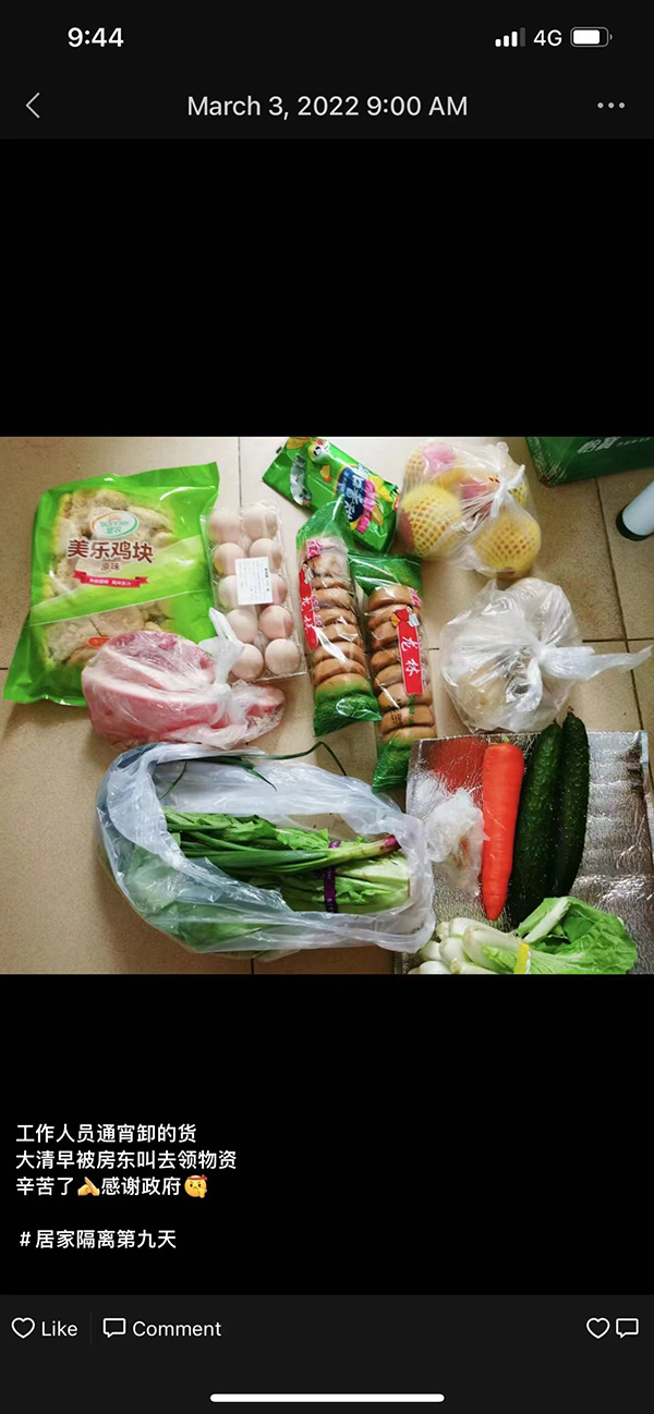 上沙社区塘晏村居民居家隔离期间收到的菜