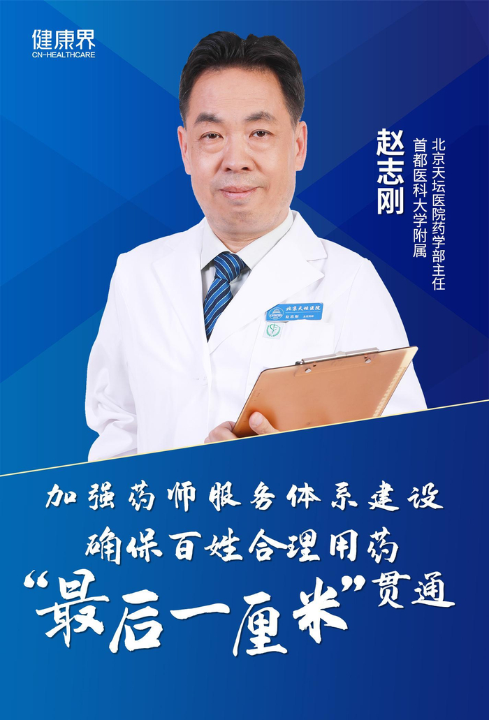 包含北京天坛医院、海淀区跑腿挂号预约，合理的价格细致的服务的词条