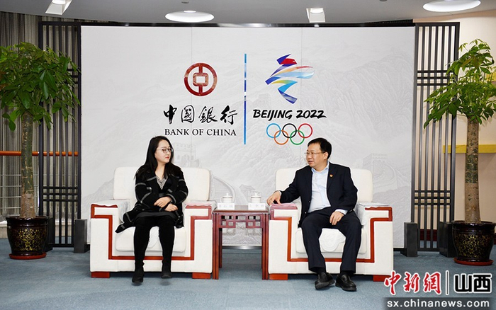 双方座谈。中国银行山西省分行供图