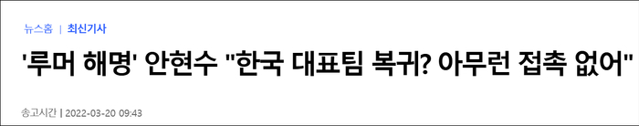 韩联社报道截图