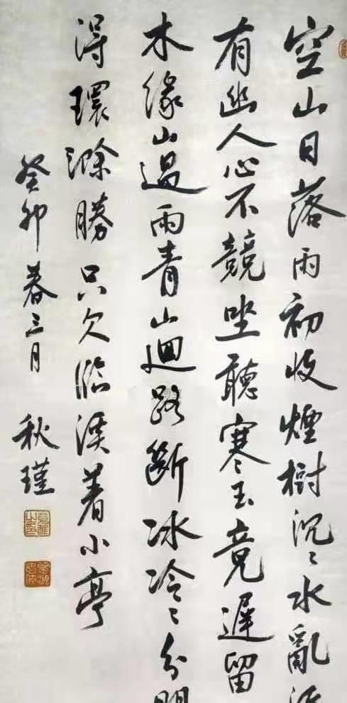字字倔强！秋瑾的手迹安静从容，坚定中透着刚强，不愧为“女侠”