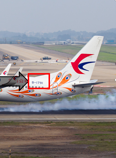 飞机机身号 资料图