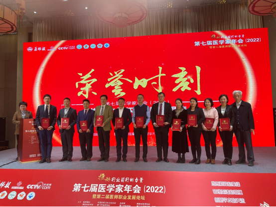 奥林巴斯医疗怎么样推动医疗行业前行,奥林巴斯荣获“十大医学人文企业”奖项_新闻资讯_第1张_活检穿刺产品网 奥林巴斯医疗怎么样推动医疗行业前行,奥林巴斯荣获“十大医学人文企业”奖项_https://www.jmylbn.com_新闻资讯_第1张