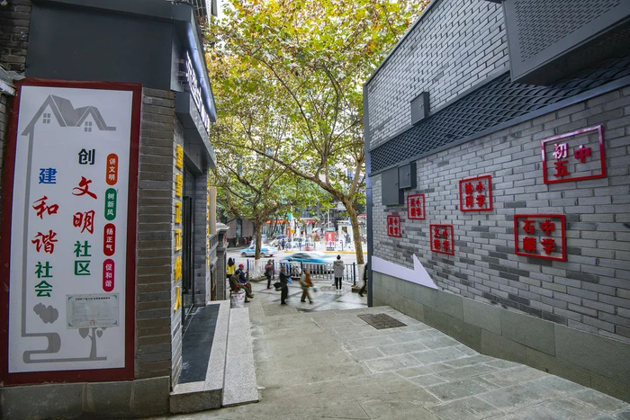 坐落在高笋塘商圈内的文化街（资料图）