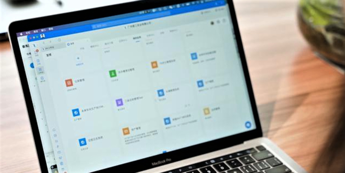 里工使用宜搭搭建的应用