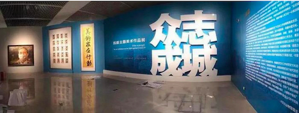 “众志成城——抗疫主题美术作品展”展览现场 2021