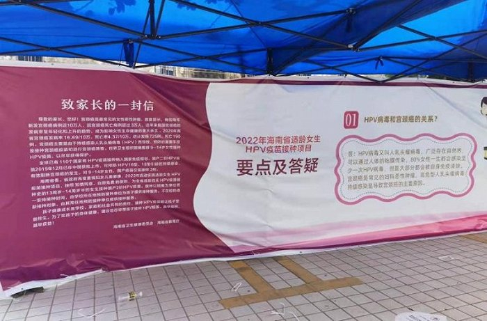 图片来源：界面海南/摄