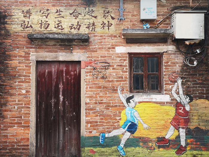 坡山村中的墙画多与篮球有关