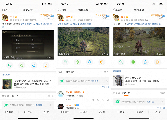 发售首周，我也沉迷在老头环里不能自拔