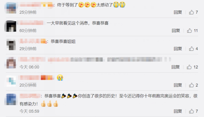 图片来源：微博评论截图。