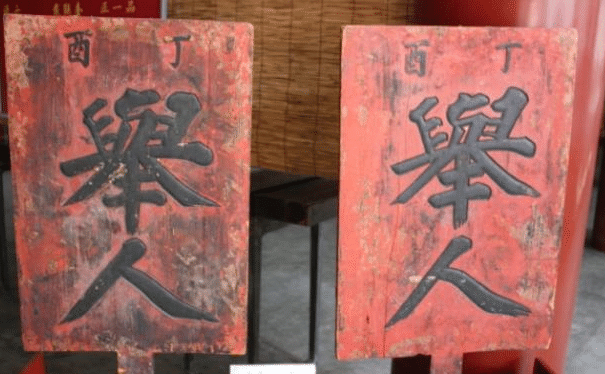 清初时对举人授职较优厚,后来授职时则逐步降低职衔|乡试|康熙|乾隆|名次|三科_新浪新闻