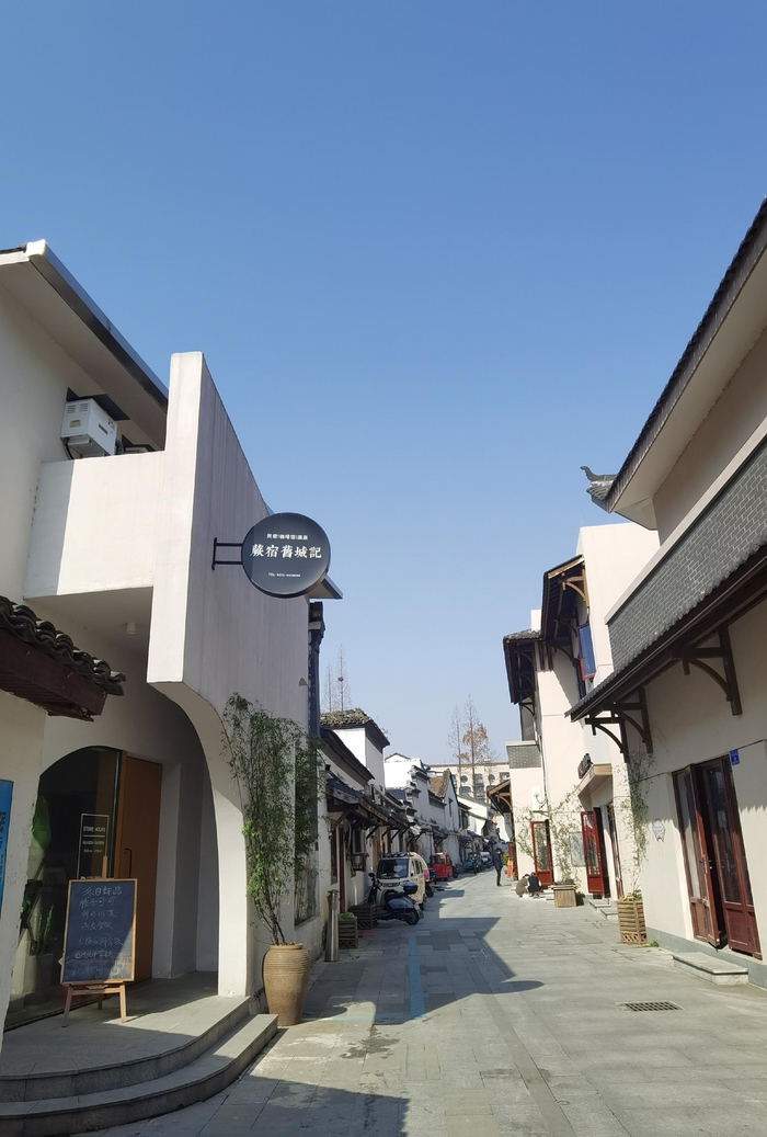 位于乾元镇丁家弄的蕨宿“旧城记”温泉民宿