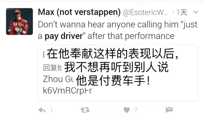 社交媒体截图。