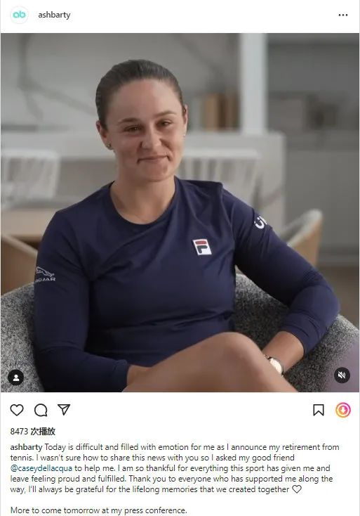 巴蒂社交媒体截图。