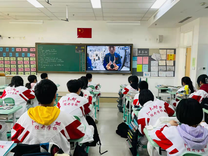 人大附中经开学校的学生正在观看“天宫课堂”第二课。学校供图