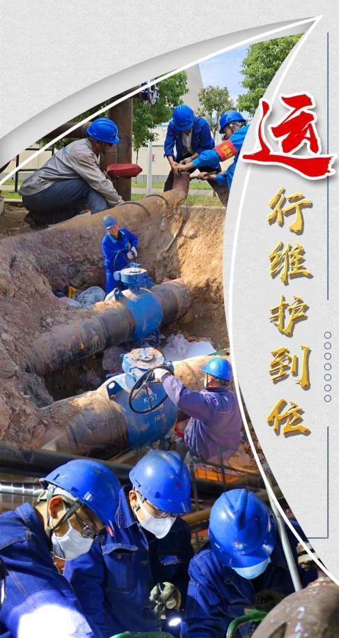 徐矿热力,温暖万家!这份答卷很出彩