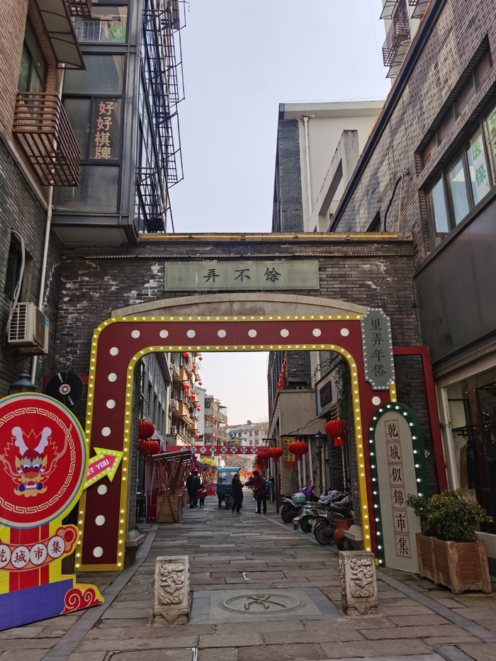 丁家弄对面的余不弄，逢年过节会办集市。