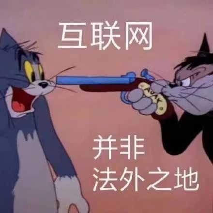 刀给你自己砍表情包 你给我一刀吧表情包 收图了|拼多多_新浪新闻