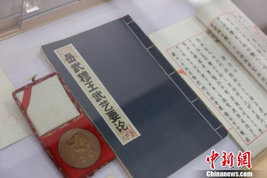 资料图：展出的《岳武穆王武艺要论》。钱晨菲 摄
