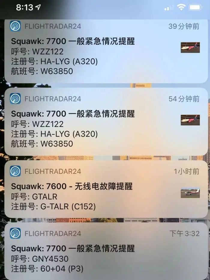 （Flightradar24&nbsp;航班特情信息推送截图）