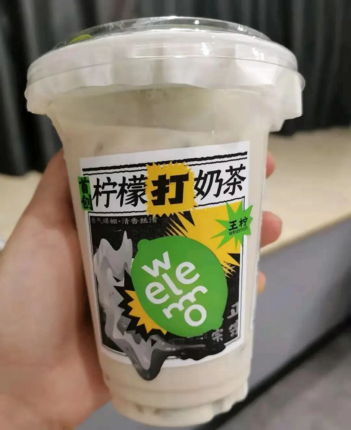 图片源自大众点评