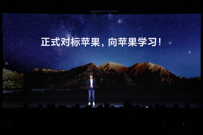 雷军在小米12发布会上