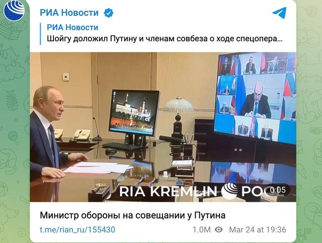 视频截图。来源：俄新社