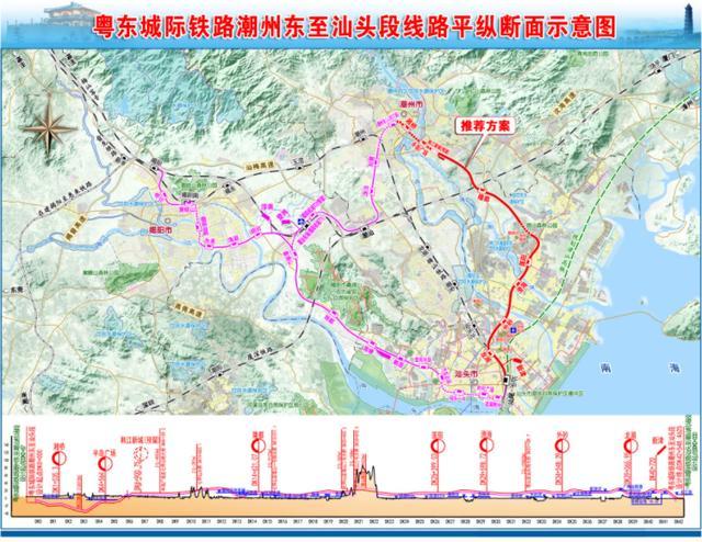 涉及金平8个街道,拟征拆810亩!粤东城轨又有新进展了