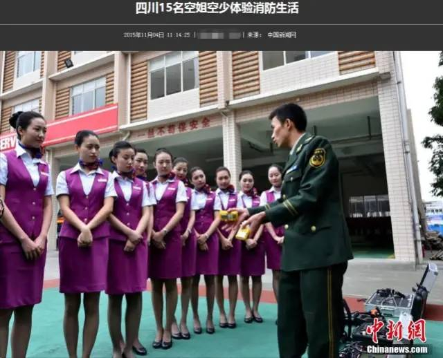 资料图片来源：中国新闻网