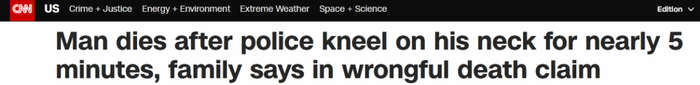 CNN：（男子）家人在非正常死亡索赔中称，男子在警察跪压其脖子近5分钟后死亡