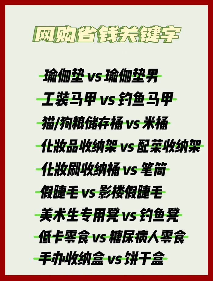 远红外乳腺贴是什么6个专骗女孩的智商税,坑钱还要命_新闻资讯_第19张_活检穿刺产品网 远红外乳腺贴是什么6个专骗女孩的智商税,坑钱还要命_https://www.jmylbn.com_新闻资讯_第19张