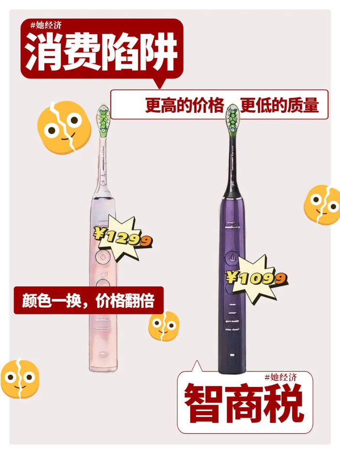 远红外乳腺贴是什么6个专骗女孩的智商税,坑钱还要命_新闻资讯_第18张_活检穿刺产品网 远红外乳腺贴是什么6个专骗女孩的智商税,坑钱还要命_https://www.jmylbn.com_新闻资讯_第18张