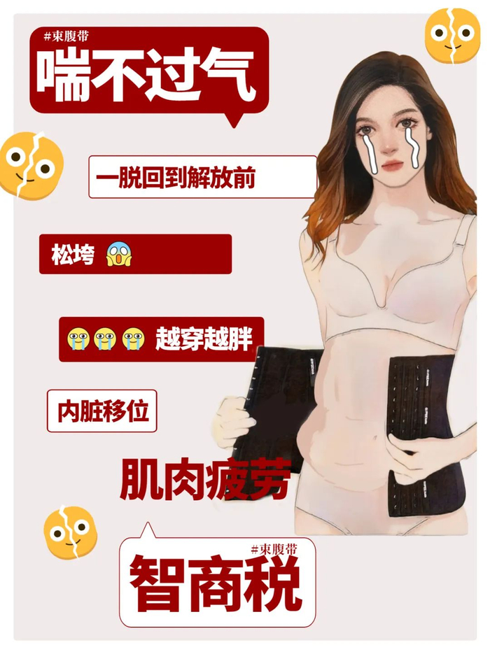 远红外乳腺贴是什么6个专骗女孩的智商税，坑钱还要命_https://www.jmylbn.com_新闻资讯_第2张