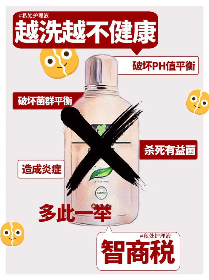 远红外乳腺贴是什么6个专骗女孩的智商税,坑钱还要命_新闻资讯_第5张_活检穿刺产品网 远红外乳腺贴是什么6个专骗女孩的智商税,坑钱还要命_https://www.jmylbn.com_新闻资讯_第5张