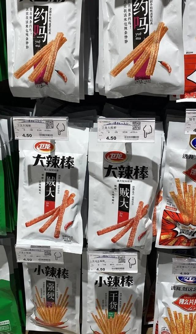 图据微博