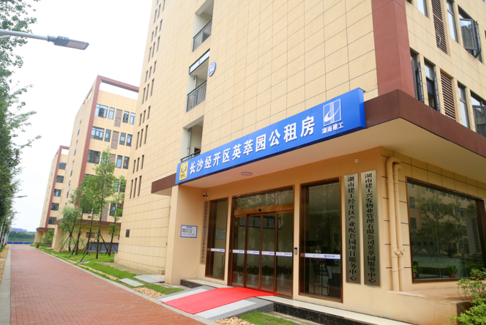 长沙市一处公租房