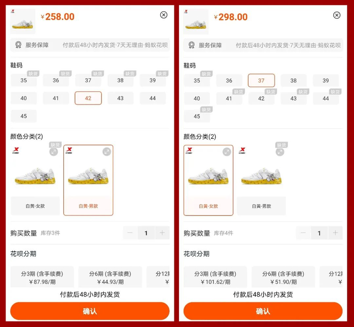 远红外乳腺贴是什么6个专骗女孩的智商税，坑钱还要命_https://www.jmylbn.com_新闻资讯_第20张