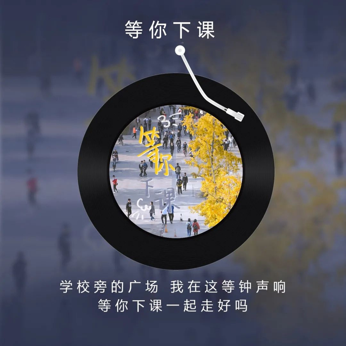 教学楼的阶梯下