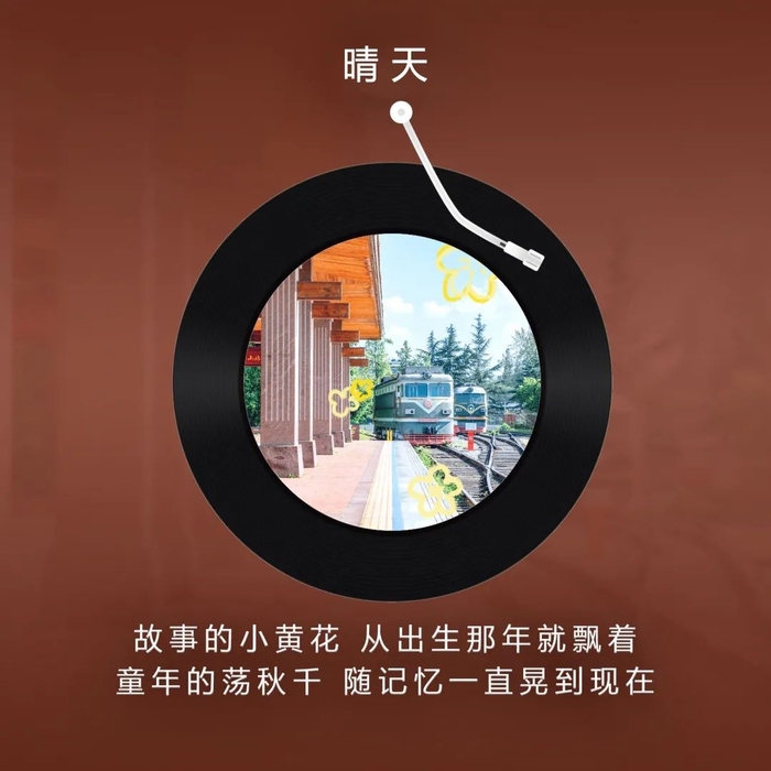 晴天一片蓝