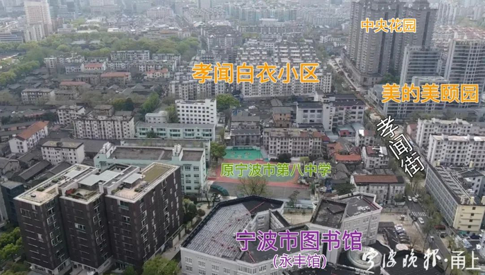 现状航拍。宁波晚报记者 施文/摄