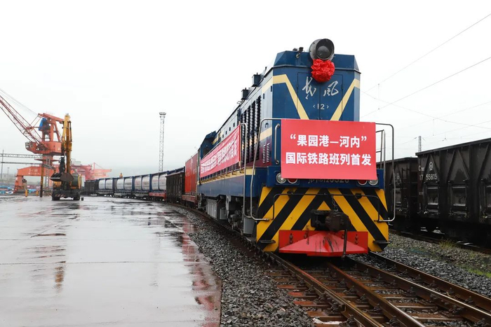 西部陆海新通道中越（重庆果园港-越南河内）首趟国际跨境货运班列  陆海新通道运营公司供图