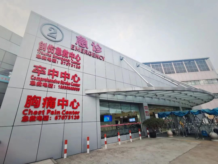 患者转到嘉定区中心医院治疗。 本文图片均为受访者提供