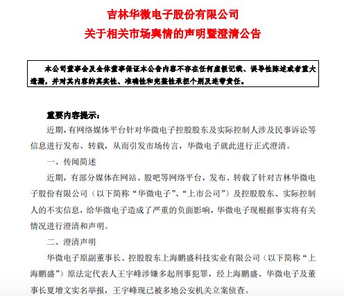 来源：企业公告