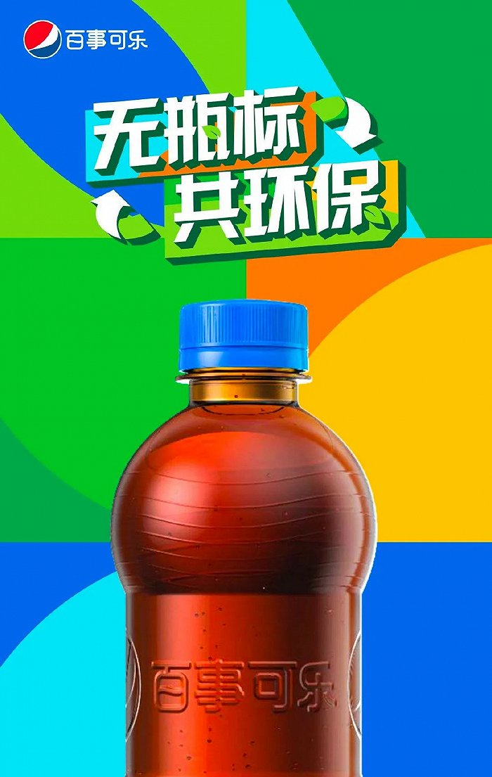 图片来自：品牌