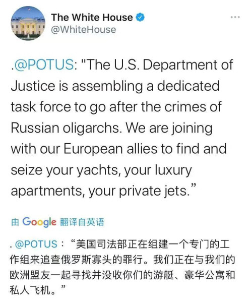 3月2日，美国白宫在社交媒体发布声明