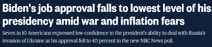 美国全国广播公司新闻网（NBC News）报道截图